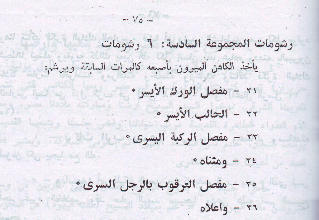 اضغط على الصورة لعرض أكبر. 

الإسم:	image.png 
مشاهدات:	133 
الحجم:	1.14 ميجابايت 
الهوية:	845244