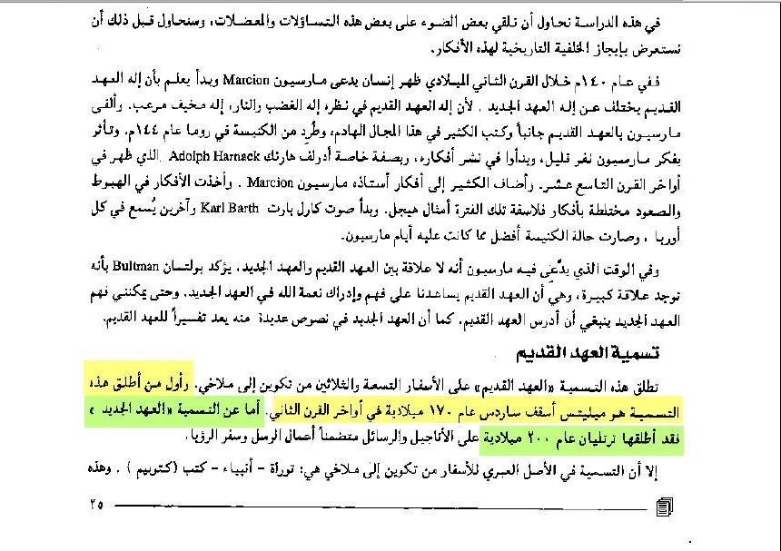 اضغط على الصورة لعرض أكبر. 

الإسم:	attachment.jpg 
مشاهدات:	62 
الحجم:	144.1 كيلوبايت 
الهوية:	845555