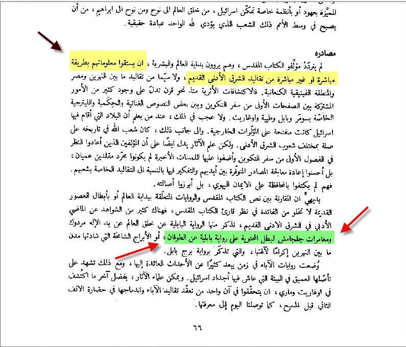 اضغط على الصورة لعرض أكبر. 

الإسم:	attachment.jpg 
مشاهدات:	11 
الحجم:	151.2 كيلوبايت 
الهوية:	845595