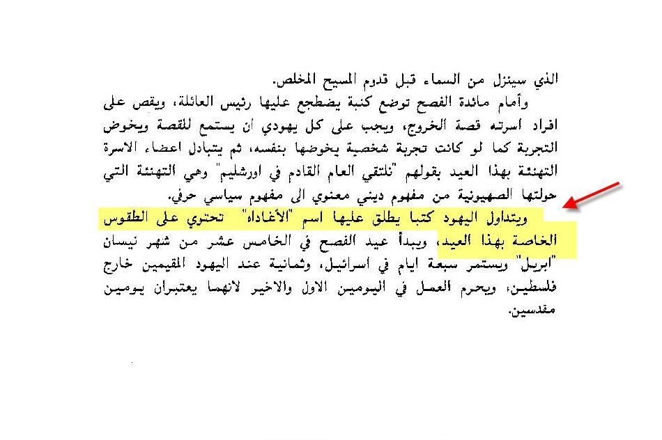 اضغط على الصورة لعرض أكبر. 

الإسم:	attachment.jpg 
مشاهدات:	55 
الحجم:	96.3 كيلوبايت 
الهوية:	845671