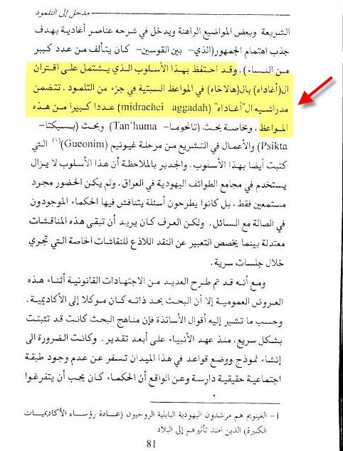 اضغط على الصورة لعرض أكبر. 

الإسم:	attachment.jpg 
مشاهدات:	54 
الحجم:	87.1 كيلوبايت 
الهوية:	845681