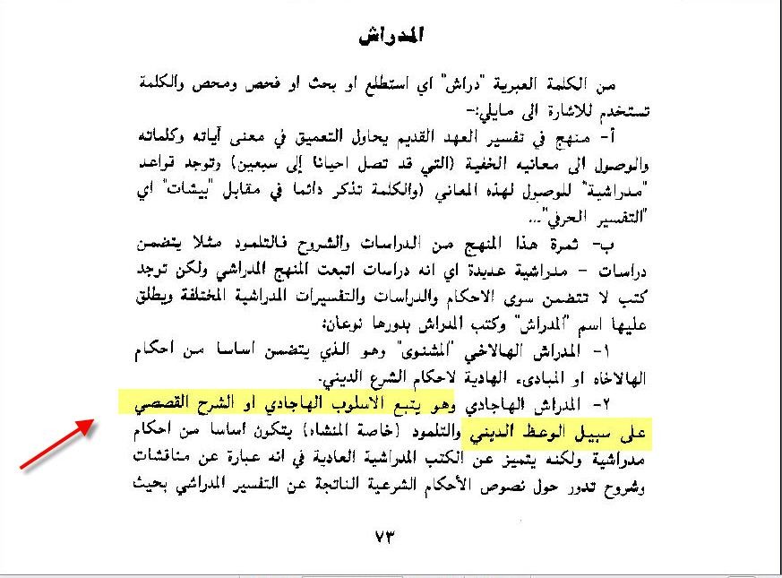 اضغط على الصورة لعرض أكبر. 

الإسم:	attachment.jpg 
مشاهدات:	55 
الحجم:	120.1 كيلوبايت 
الهوية:	845690