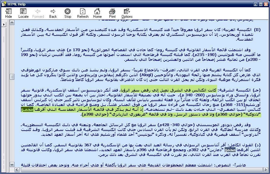 اضغط على الصورة لعرض أكبر. 

الإسم:	attachment.jpg 
مشاهدات:	75 
الحجم:	213.4 كيلوبايت 
الهوية:	845711