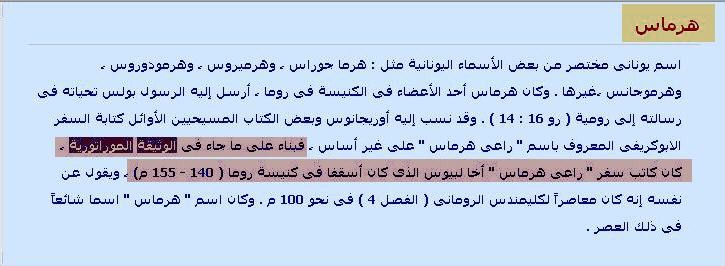 اضغط على الصورة لعرض أكبر. 

الإسم:	attachment.jpg 
مشاهدات:	72 
الحجم:	53.4 كيلوبايت 
الهوية:	845714