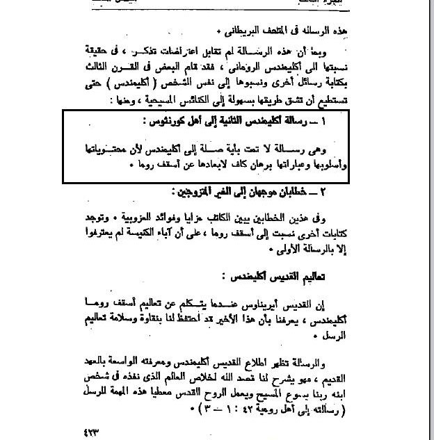 اضغط على الصورة لعرض أكبر. 

الإسم:	attachment.jpg 
مشاهدات:	76 
الحجم:	87.5 كيلوبايت 
الهوية:	845722