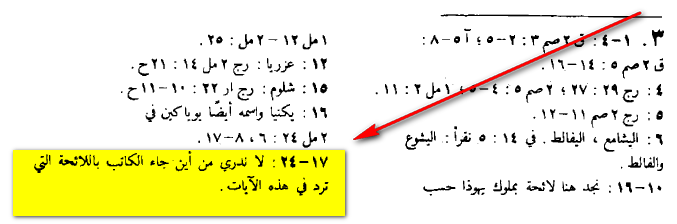 اضغط على الصورة لعرض أكبر.  الإسم: image.png  مشاهدات: 0  الحجم: 29.4 كيلوبايت  الهوية: 845774