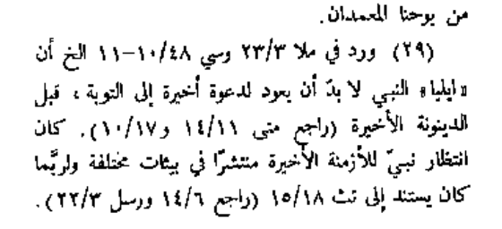 اضغط على الصورة لعرض أكبر. 

الإسم:	attachment.png 
مشاهدات:	423 
الحجم:	51.2 كيلوبايت 
الهوية:	845975