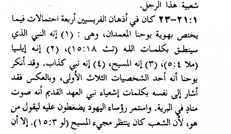 اضغط على الصورة لعرض أكبر. 

الإسم:	attachment.png 
مشاهدات:	451 
الحجم:	203.1 كيلوبايت 
الهوية:	845977