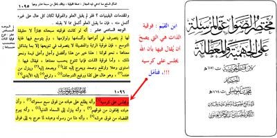 اضغط على الصورة لعرض أكبر.   الإسم:	attachment.jpg  مشاهدات:	0  الحجم:	31.6 كيلوبايت  الهوية:	846152