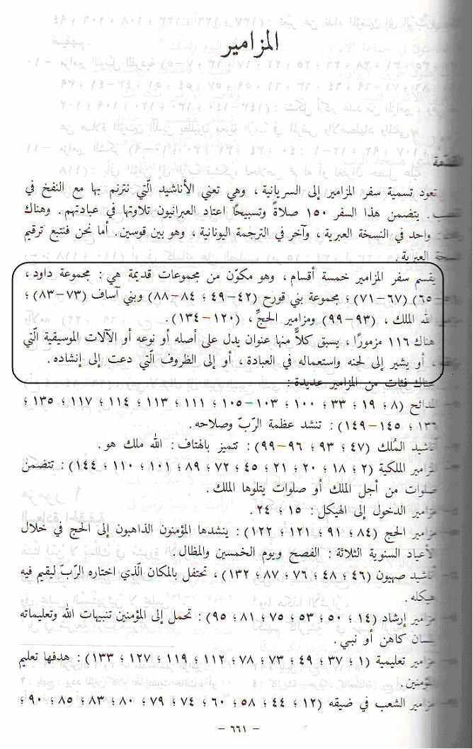 اضغط على الصورة لعرض أكبر.   الإسم:	p63.jpg  مشاهدات:	1  الحجم:	176.7 كيلوبايت  الهوية:	846609