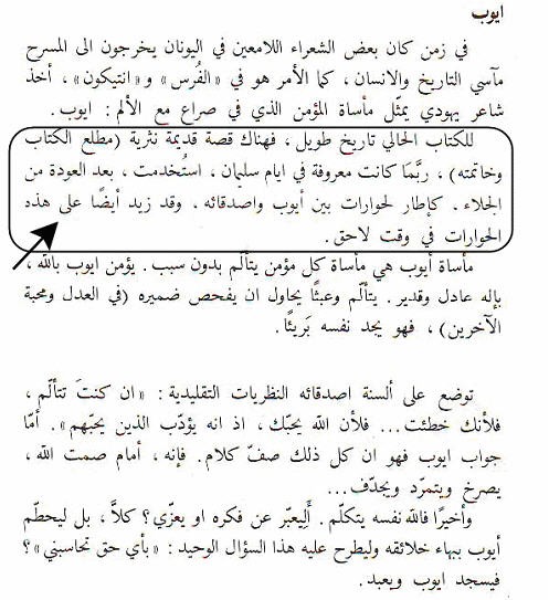 اضغط على الصورة لعرض أكبر.   الإسم:	p60.jpg  مشاهدات:	1  الحجم:	78.8 كيلوبايت  الهوية:	846615