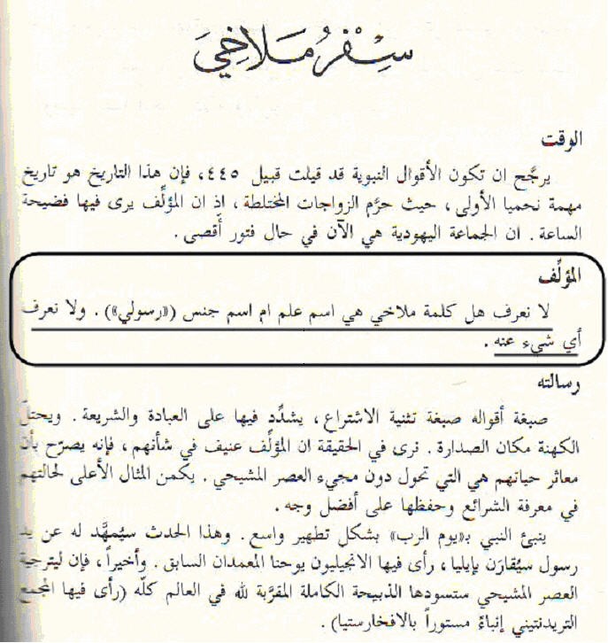 اضغط على الصورة لعرض أكبر.   الإسم:	p109.jpg  مشاهدات:	1  الحجم:	110.1 كيلوبايت  الهوية:	846617