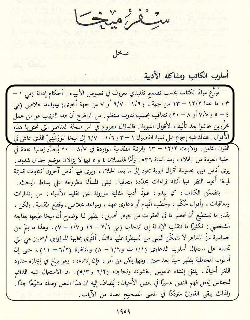 اضغط على الصورة لعرض أكبر.   الإسم:	p105.jpg  مشاهدات:	1  الحجم:	228.9 كيلوبايت  الهوية:	846621