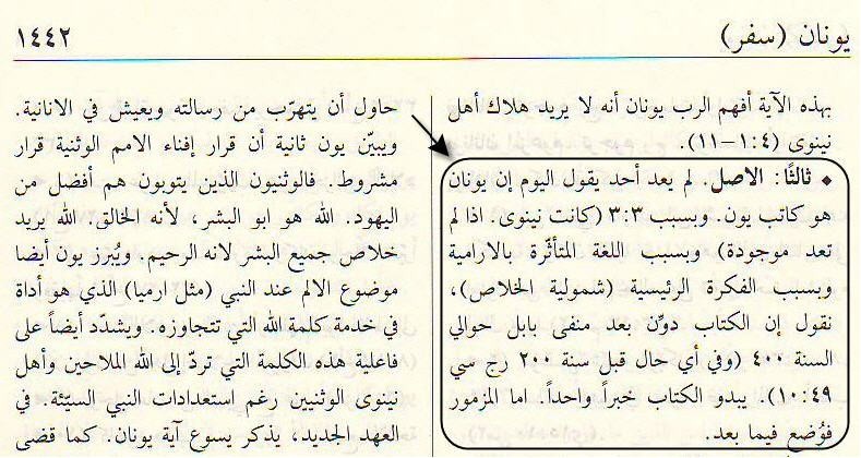 اضغط على الصورة لعرض أكبر.   الإسم:	p104.jpg  مشاهدات:	1  الحجم:	112.6 كيلوبايت  الهوية:	846622