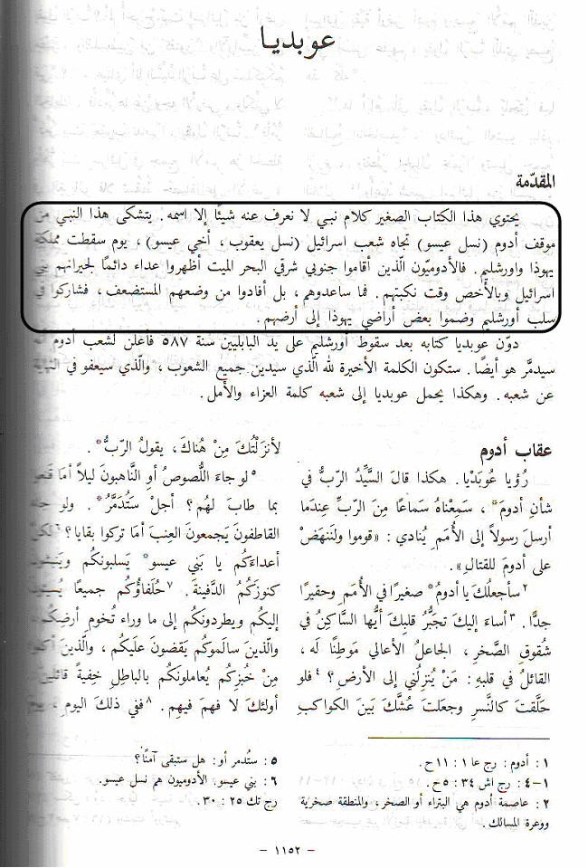 اضغط على الصورة لعرض أكبر.   الإسم:	p99.jpg  مشاهدات:	1  الحجم:	166.2 كيلوبايت  الهوية:	846624