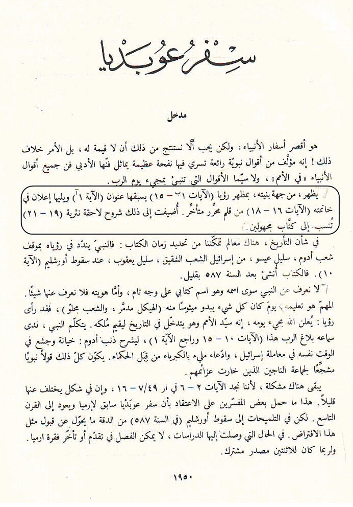 اضغط على الصورة لعرض أكبر.   الإسم:	p100.jpg  مشاهدات:	1  الحجم:	164.5 كيلوبايت  الهوية:	846625