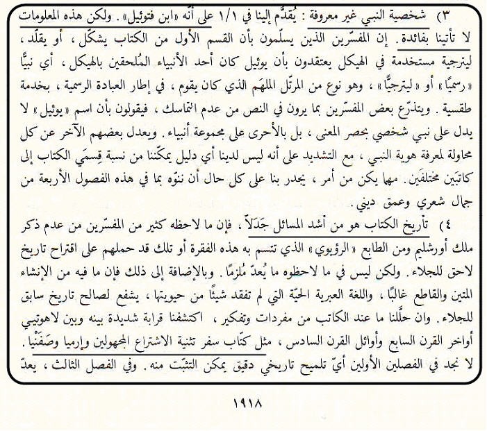 اضغط على الصورة لعرض أكبر.   الإسم:	p96.jpg  مشاهدات:	1  الحجم:	150.3 كيلوبايت  الهوية:	846630