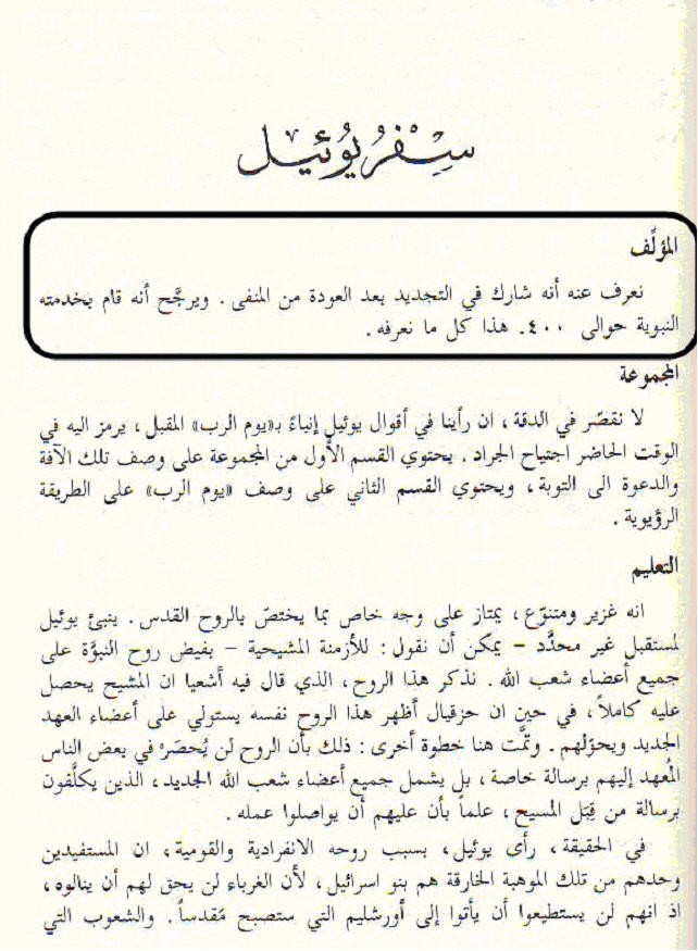 اضغط على الصورة لعرض أكبر.   الإسم:	p97.jpg  مشاهدات:	1  الحجم:	123.7 كيلوبايت  الهوية:	846631