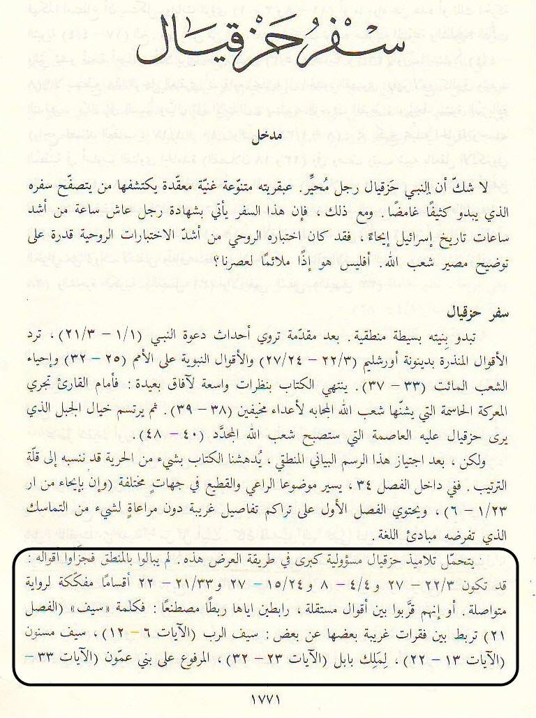 اضغط على الصورة لعرض أكبر.   الإسم:	p83.jpg  مشاهدات:	1  الحجم:	192.8 كيلوبايت  الهوية:	846639