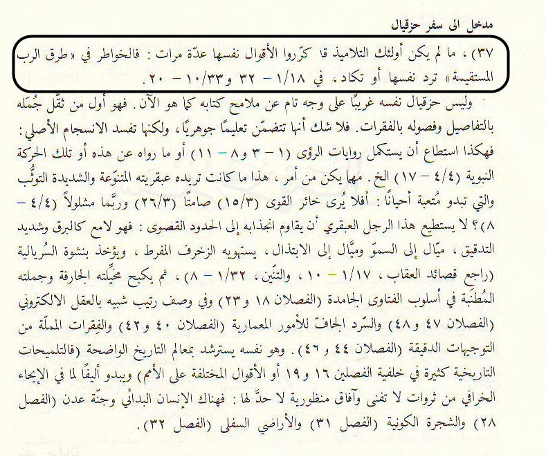 اضغط على الصورة لعرض أكبر.   الإسم:	p84.jpg  مشاهدات:	1  الحجم:	166.7 كيلوبايت  الهوية:	846640