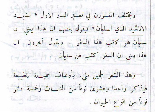 اضغط على الصورة لعرض أكبر.   الإسم:	p73.jpg  مشاهدات:	1  الحجم:	57.1 كيلوبايت  الهوية:	846651