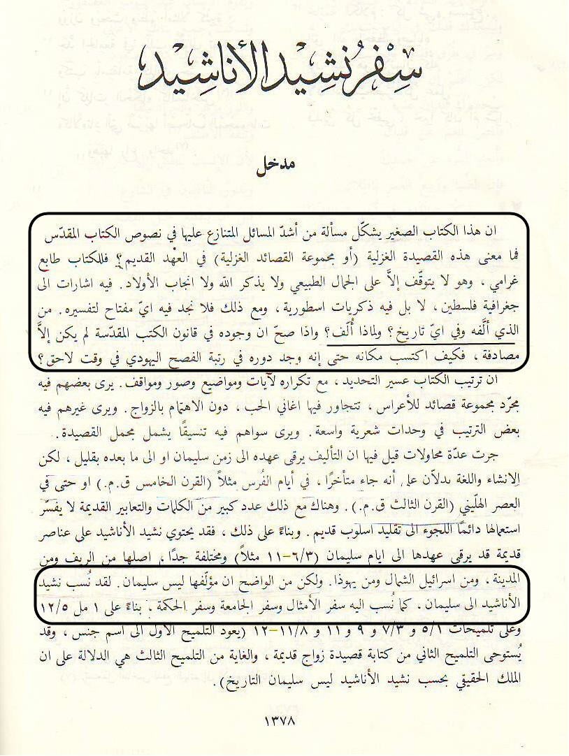 اضغط على الصورة لعرض أكبر.   الإسم:	p75.jpg  مشاهدات:	1  الحجم:	219.7 كيلوبايت  الهوية:	846653