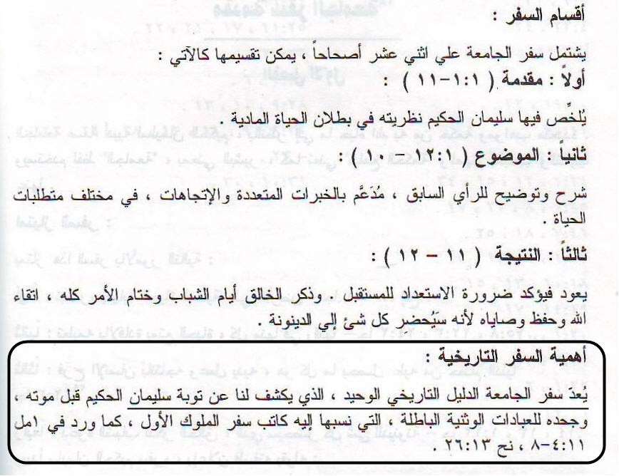 اضغط على الصورة لعرض أكبر.   الإسم:	p72.jpg  مشاهدات:	1  الحجم:	119.1 كيلوبايت  الهوية:	846654