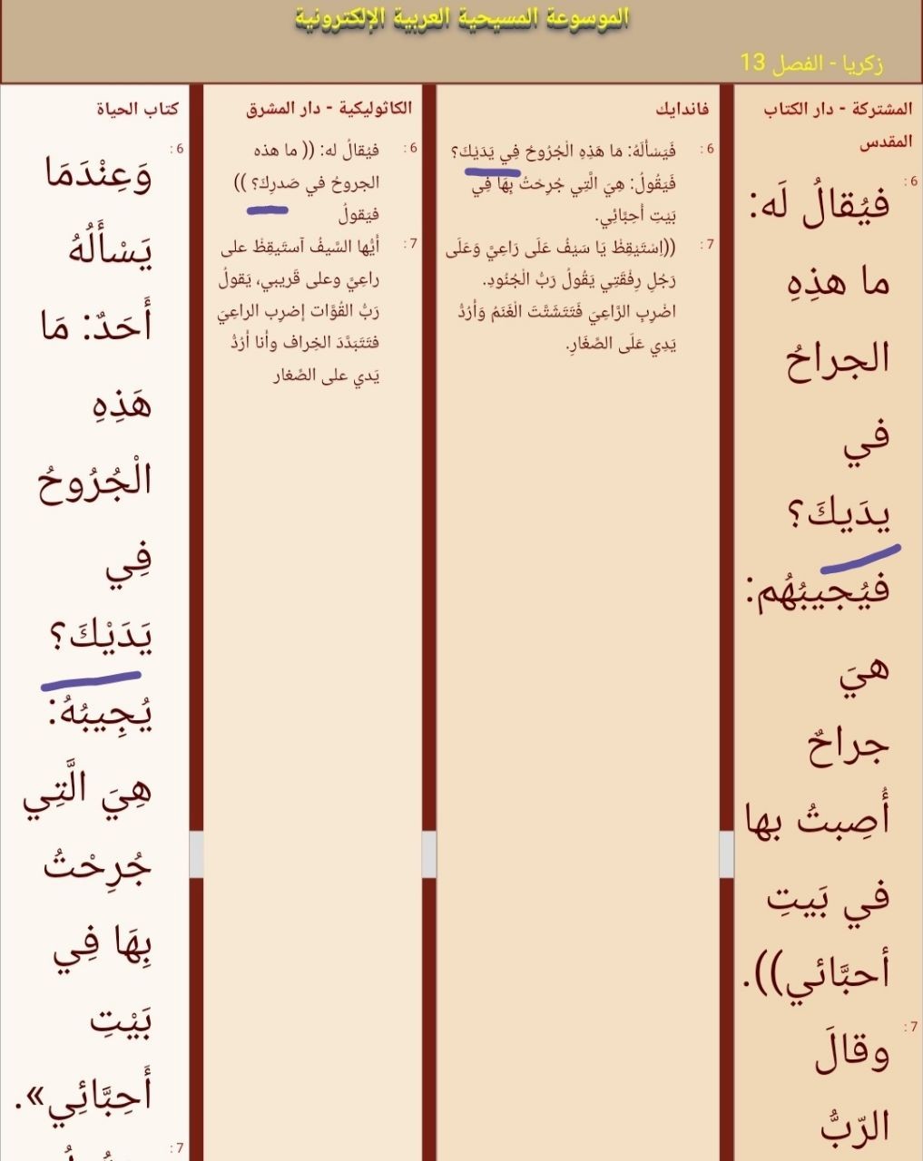 اضغط على الصورة لعرض أكبر. 

الإسم:	IMG_20240801_112225_078.jpg 
مشاهدات:	26 
الحجم:	137.5 كيلوبايت 
الهوية:	846909