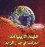 اضغط على الصورة لعرض أكبر. 

الإسم:	IMG_1243.jpg 
مشاهدات:	0 
الحجم:	13.4 كيلوبايت 
الهوية:	847902