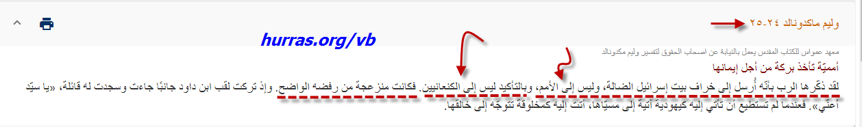 اضغط على الصورة لعرض أكبر.   الإسم:	18-11-2024 13-00-07.png  مشاهدات:	0  الحجم:	33.9 كيلوبايت  الهوية:	848036