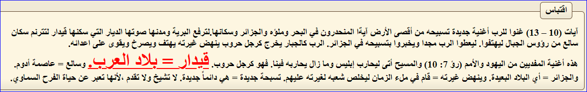 اضغط على الصورة لعرض أكبر. 

الإسم:	image.png 
مشاهدات:	0 
الحجم:	36.5 كيلوبايت 
الهوية:	848136