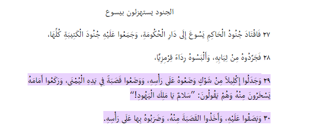 اضغط على الصورة لعرض أكبر.   الإسم:	12-12-2024.png  مشاهدات:	0  الحجم:	33.2 كيلوبايت  الهوية:	848362