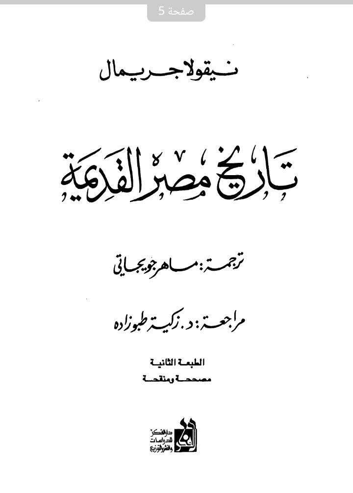 اضغط على الصورة لعرض أكبر. 

الإسم:	FB_IMG_1734113849869.jpg 
مشاهدات:	12 
الحجم:	52.3 كيلوبايت 
الهوية:	848382