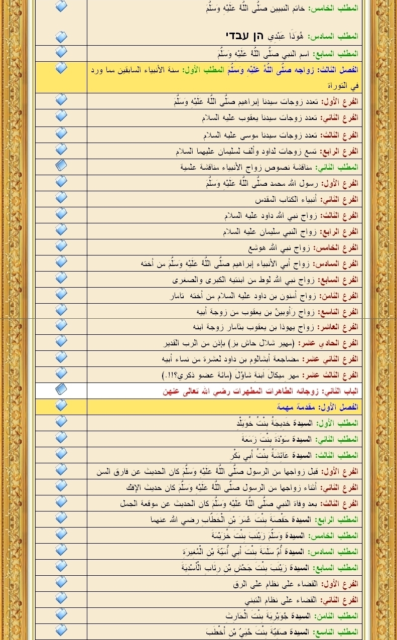 اضغط على الصورة لعرض أكبر.   الإسم:	image.png  مشاهدات:	1  الحجم:	1.02 ميجابايت  الهوية:	848685