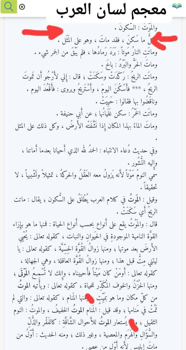 اضغط على الصورة لعرض أكبر.   الإسم:	FB_IMG_1737074140722.jpg  مشاهدات:	23  الحجم:	174.0 كيلوبايت  الهوية:	848883