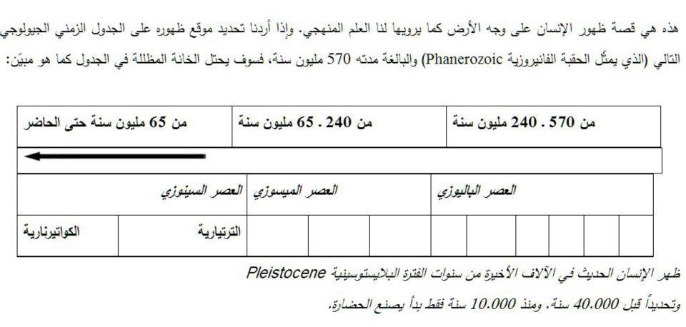 اضغط على الصورة لعرض أكبر. 

الإسم:	image.png 
مشاهدات:	6 
الحجم:	260.0 كيلوبايت 
الهوية:	849599