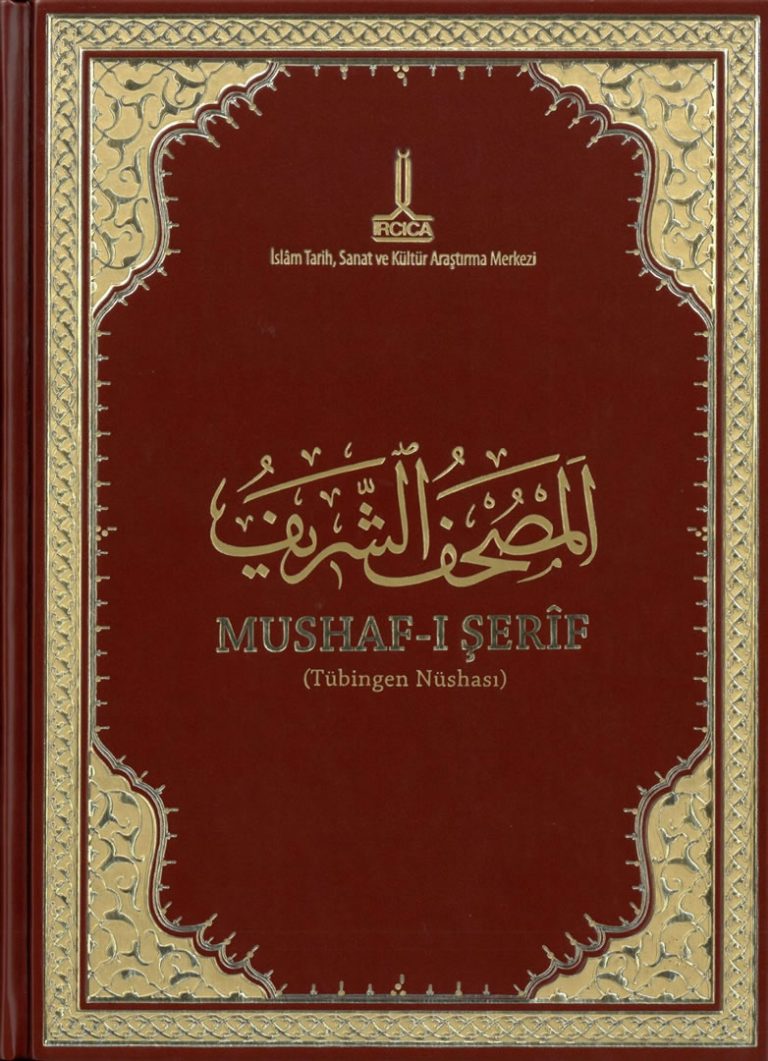 al mushaf al sharif tubingen